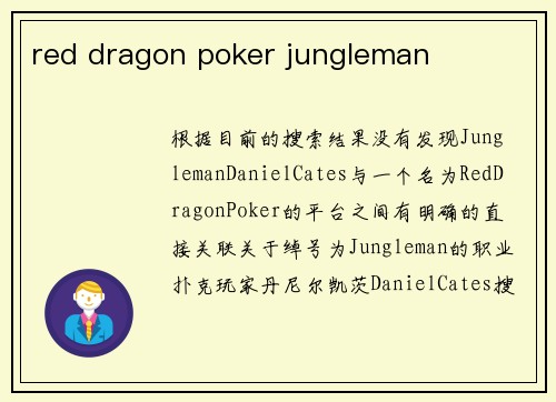 red dragon poker jungleman